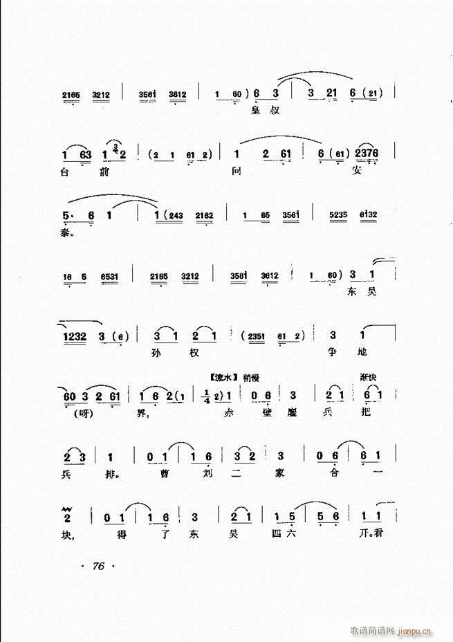 RBǻx 61 120(V)16