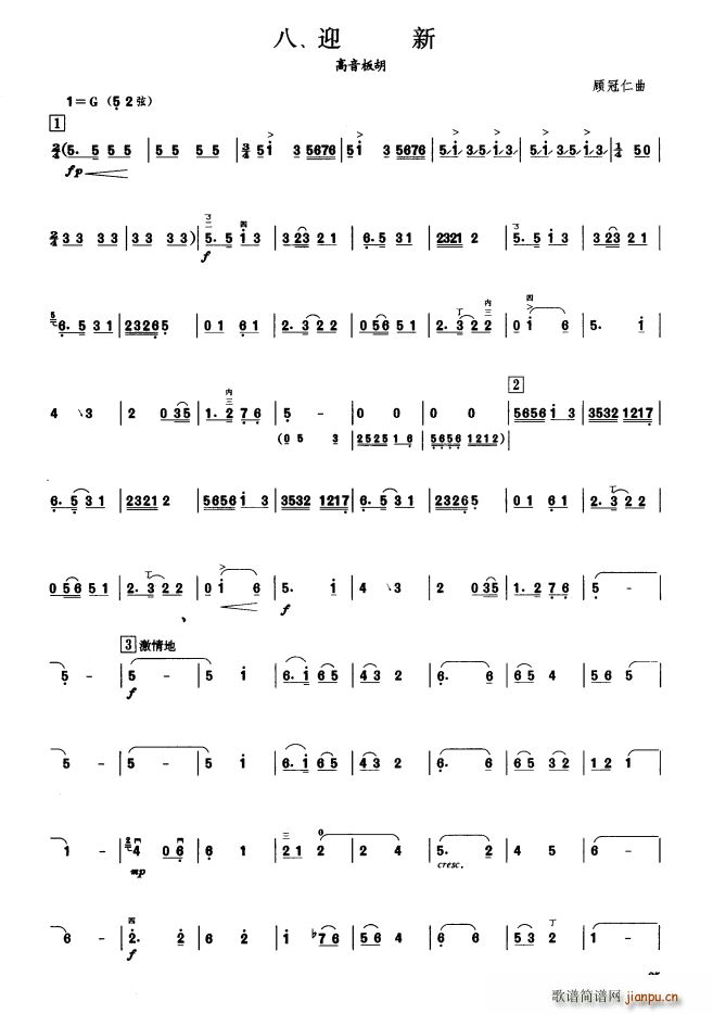 ӭ (V)1