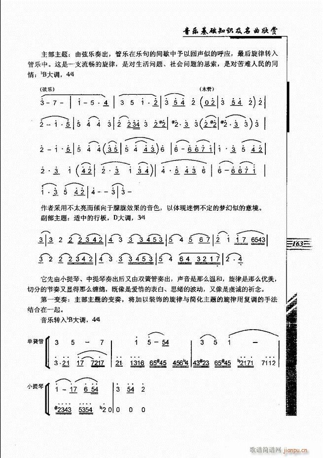 (l )A֪Rp 121 180(ʮּ)43