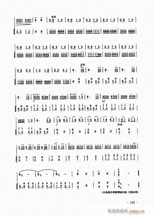 A̱121-140(V)15