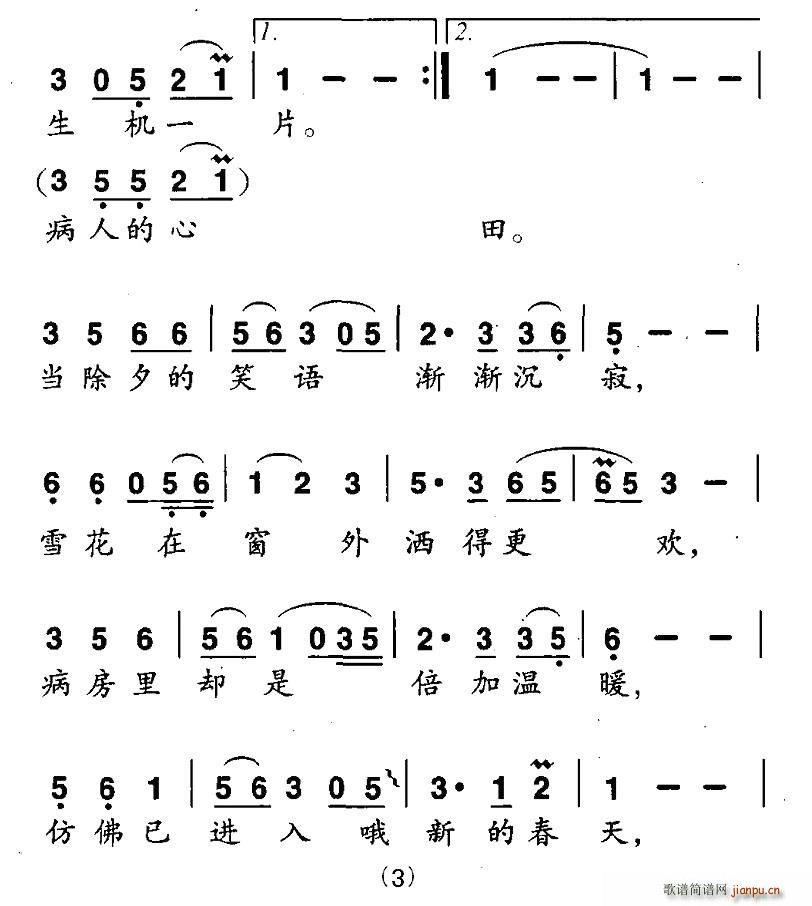 ѩɏ(ָV)3