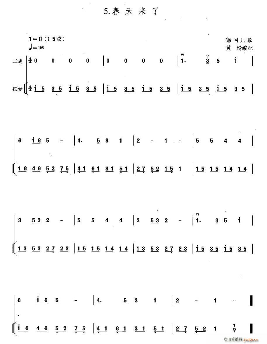 (li) PٰV(Ź~PV)1