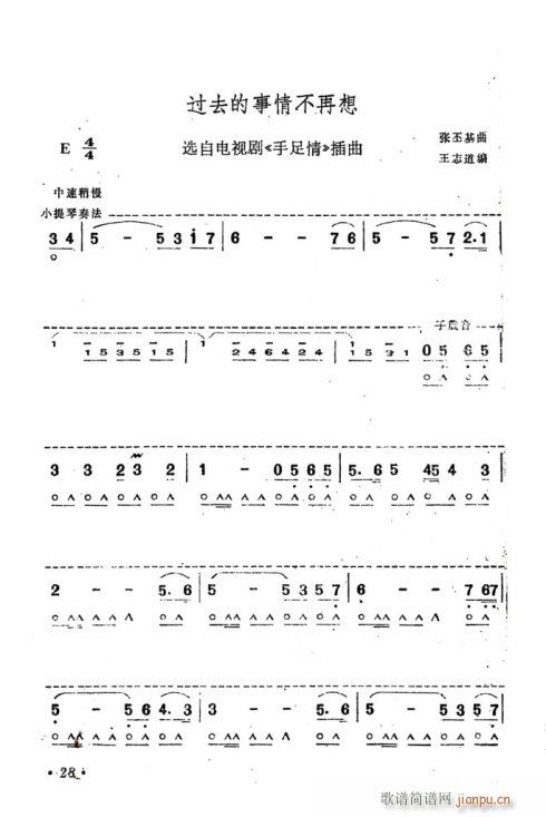 -^(gu)ȥ鲻(λɹV)1