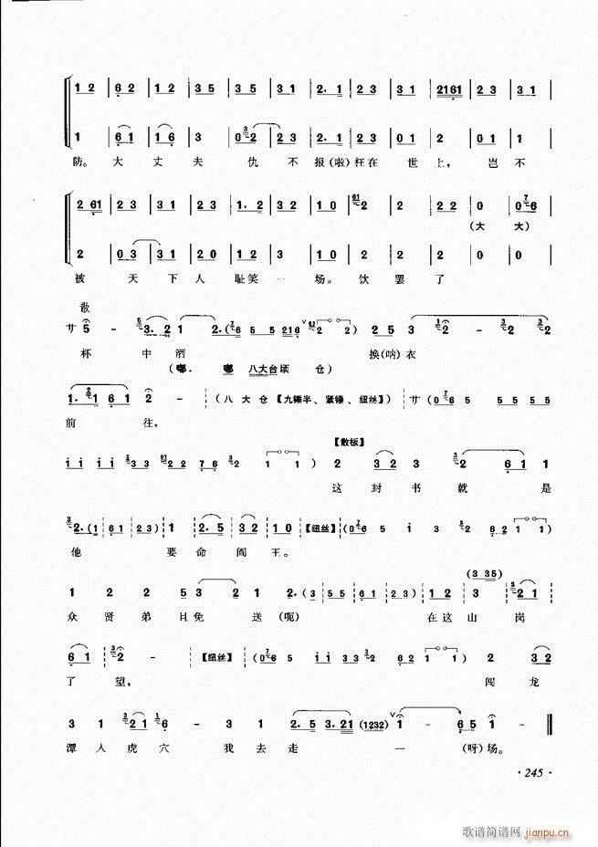 ɳǻV241 285(V)5
