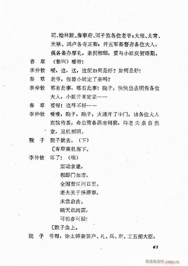 طx  61 120(ʮּ)1