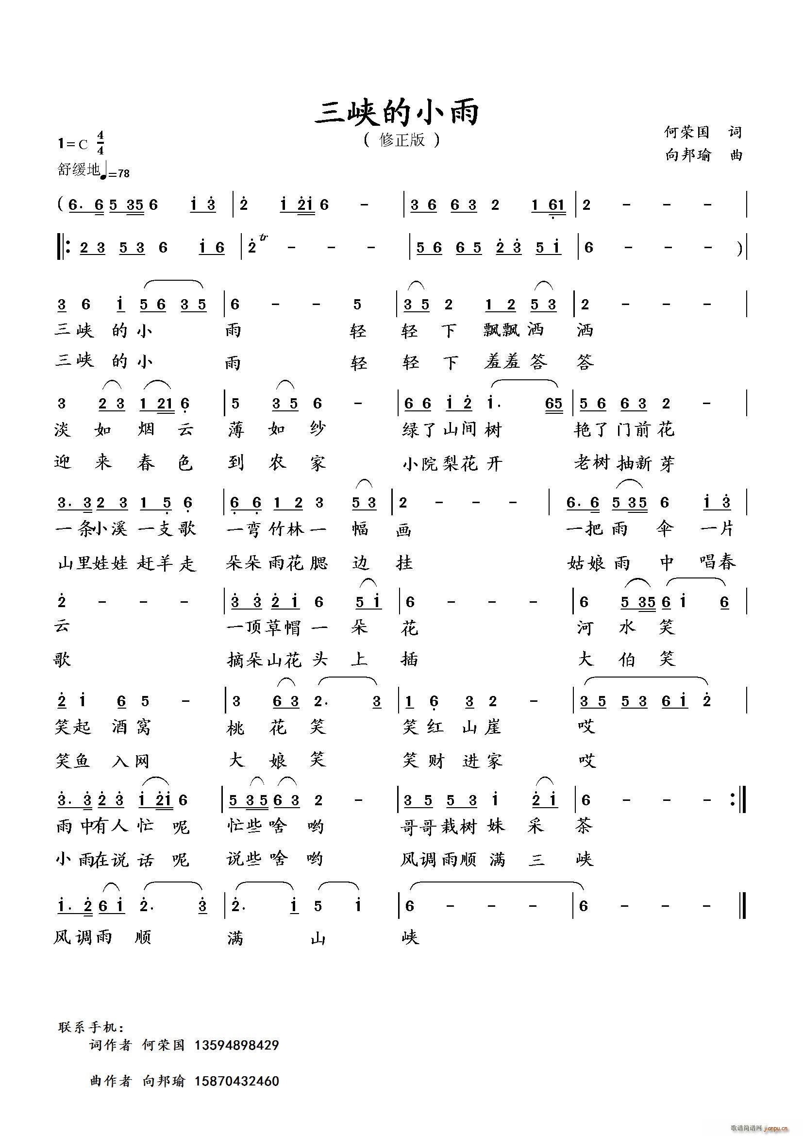 {С (ָV)1