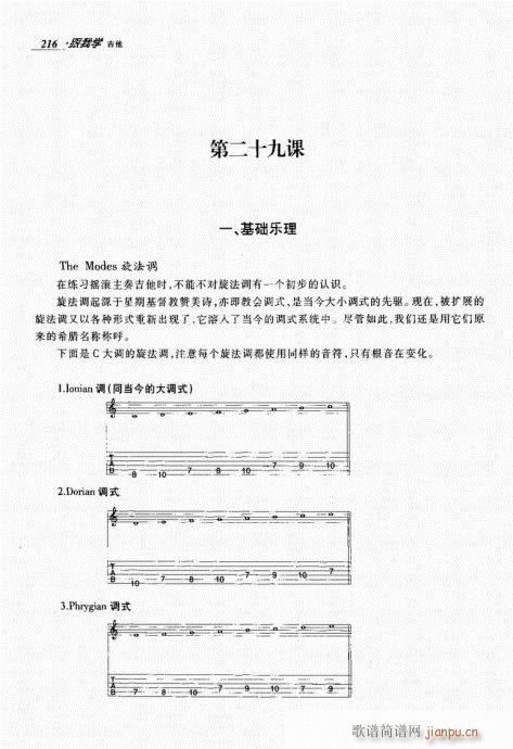 ҌW(xu)201-220(V)16