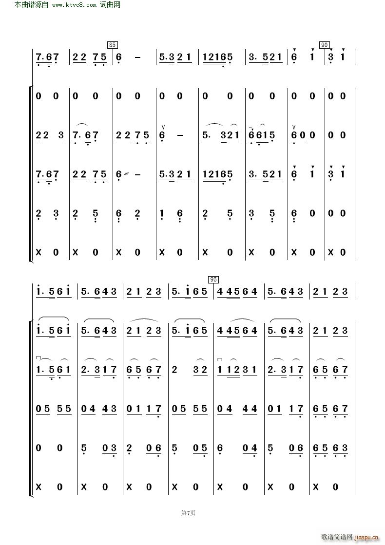 ɲ (l )(V)7
