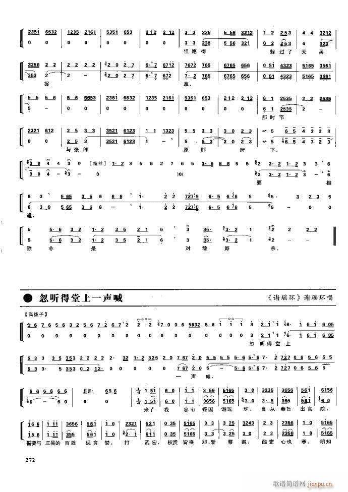  F 221 281(V)51