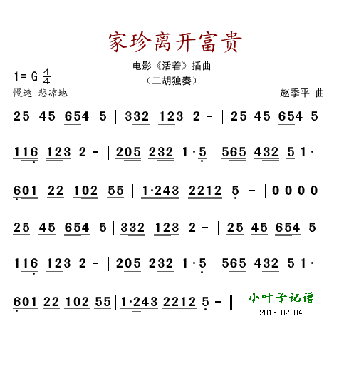 x_(ki)F(ָV)1