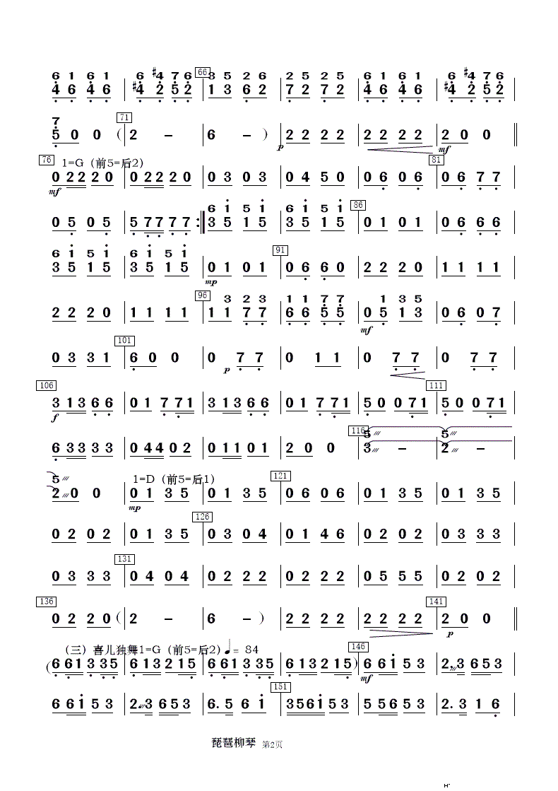 ëŮ x (l ) 2(V)7