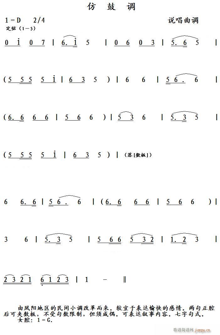 ¹{ f(shu){(ָV)1