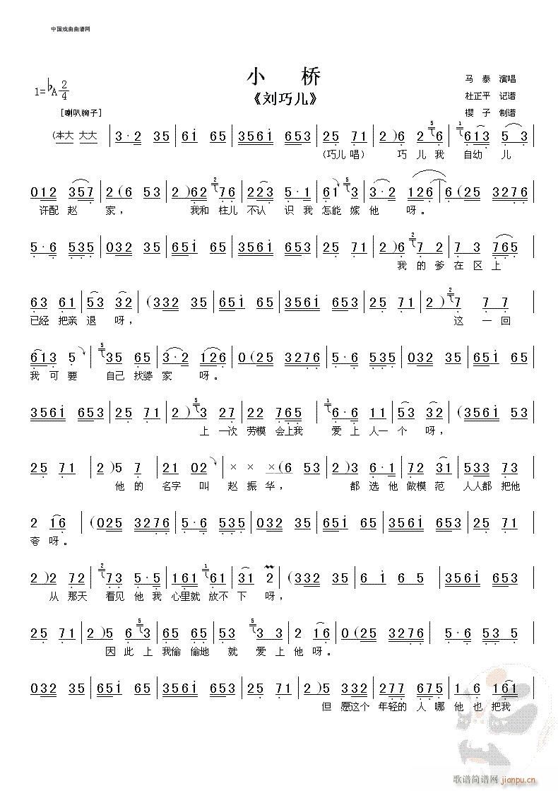 С2u(V)1