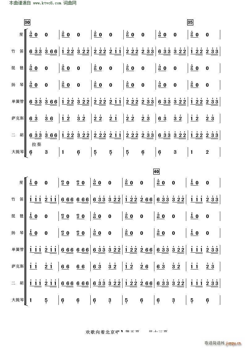 g(zh) Ϫ (l )ꠓ(V)5