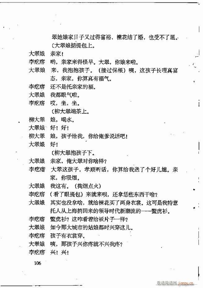 �ν��x�����x 61 120(ʮ�ּ�����)46