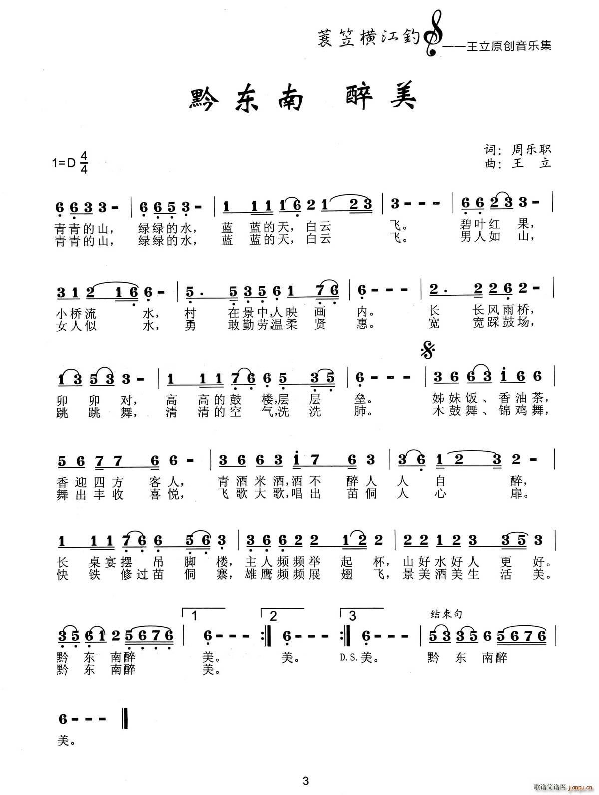 ǭ| (ָV)1