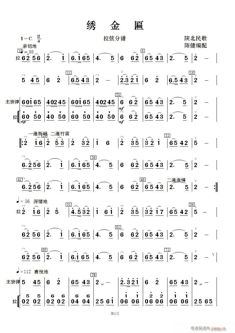 C (l )(V)8