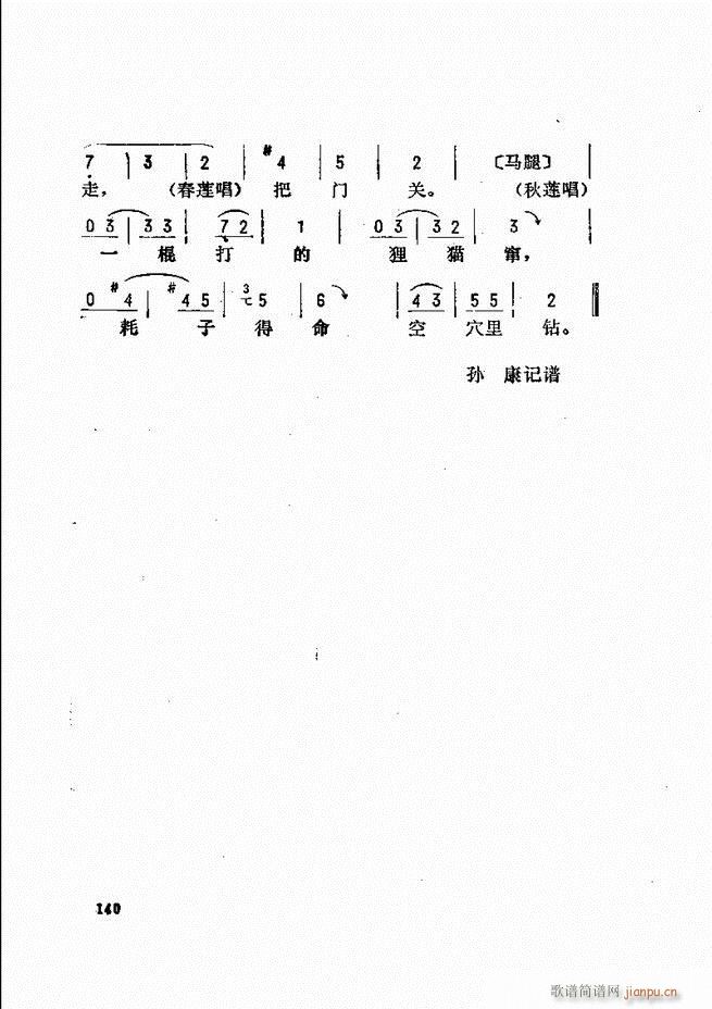 _(ki)ǻx 121 180(V)20