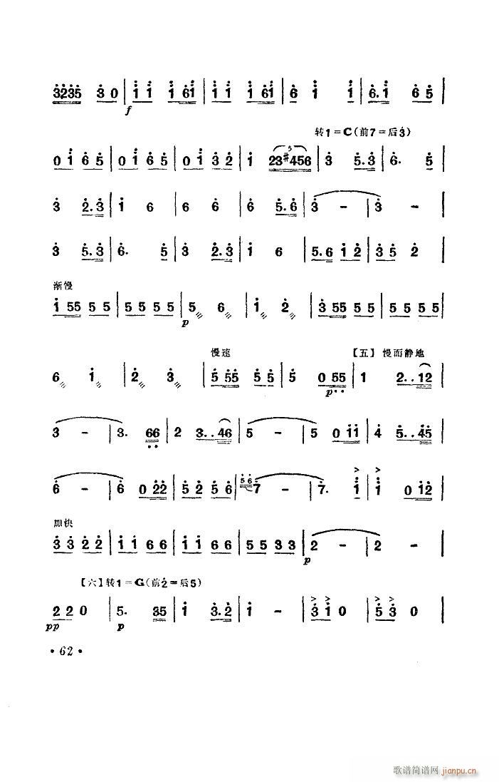 Ů 赸(l )(ʮּ)15