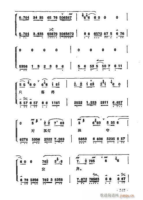 ÷mǻx241-260(V)3