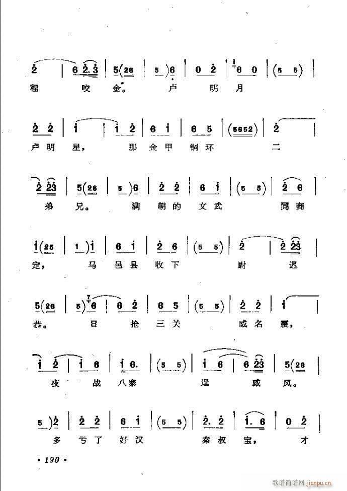 ӑyǻx182 241(ԥV)9