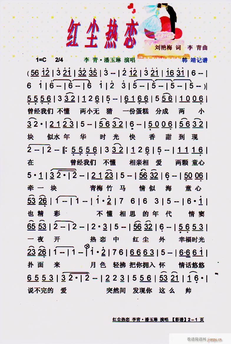 tm V(ָV)1