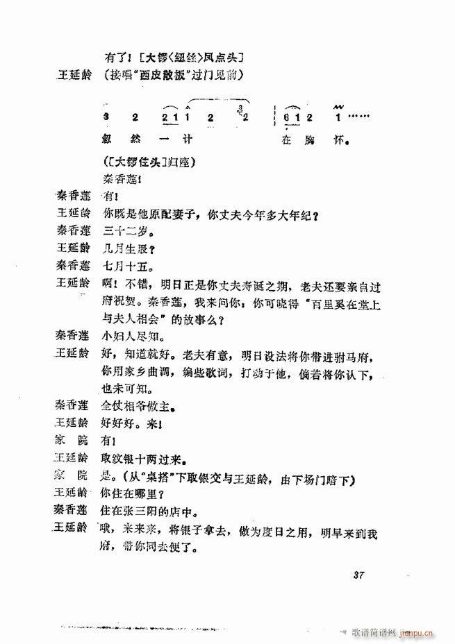  弯 1 60Ŀ(V)39