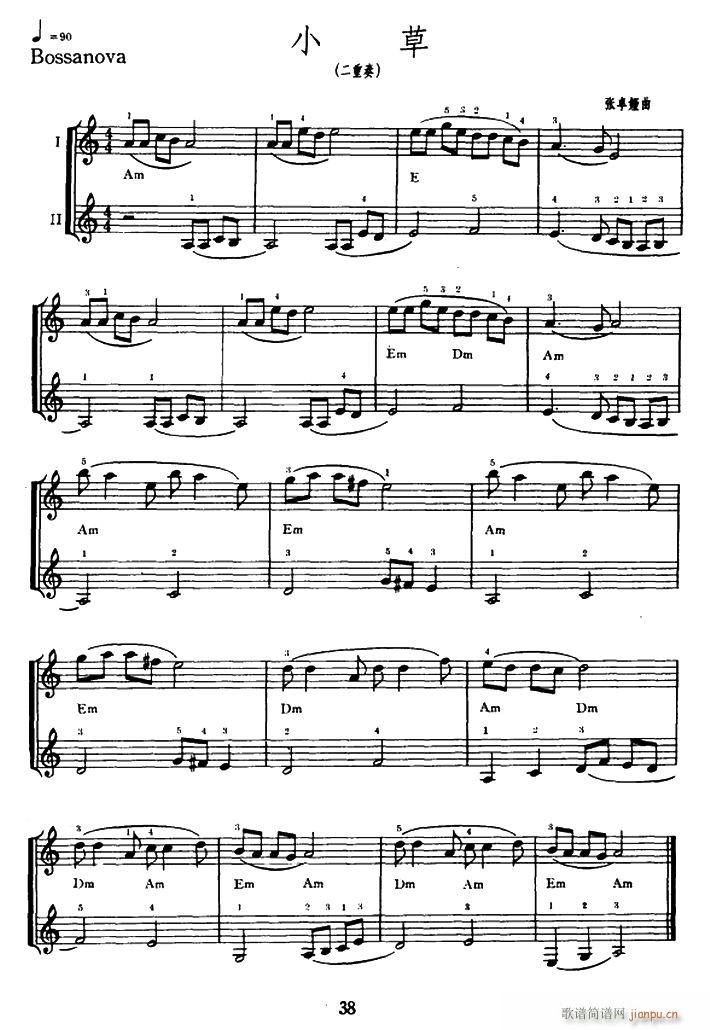 С (V)1