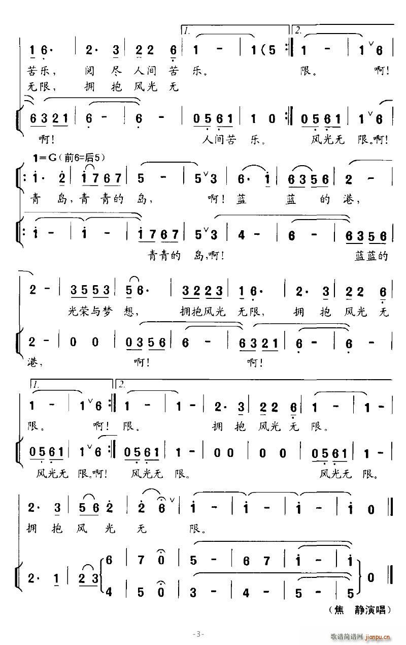 ču(ָV)3