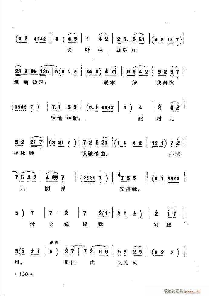 ӑyǻx 61 120(ԥV)60