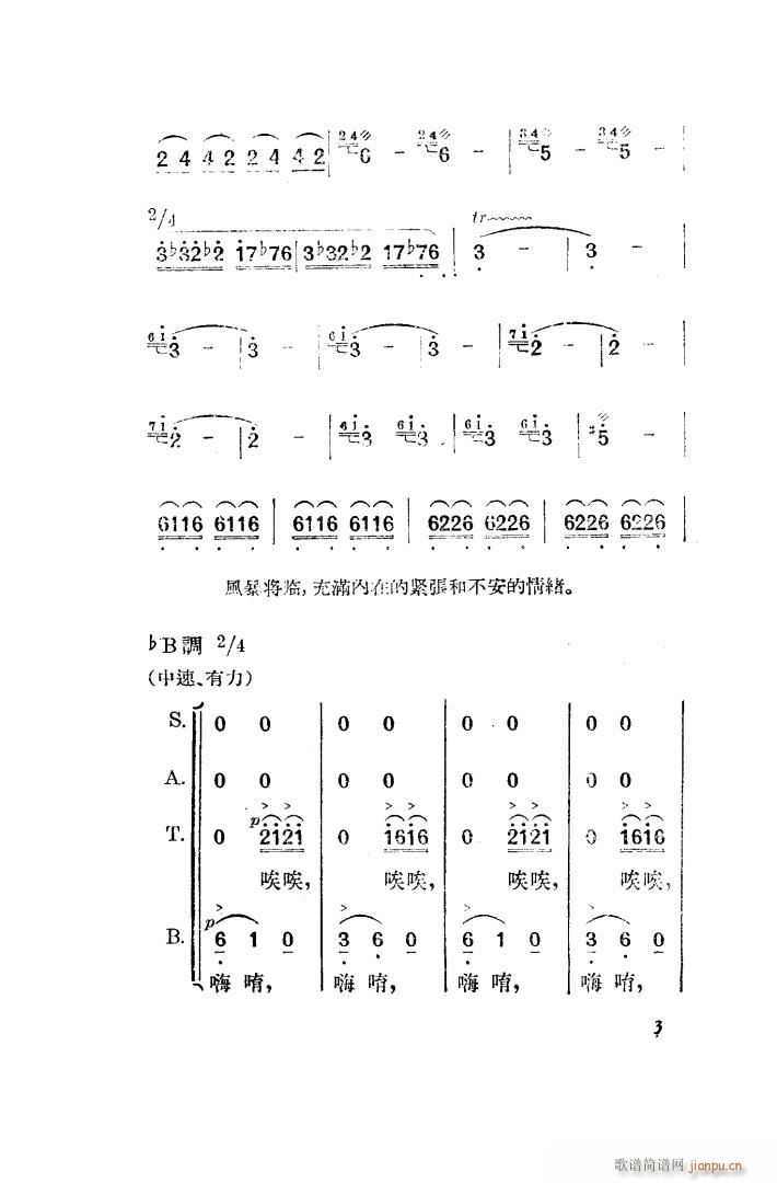  脡 ȫ 001 050(ʮּ)12