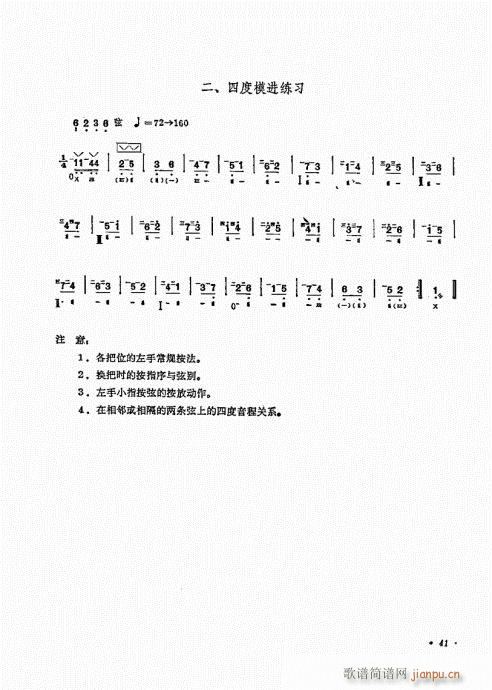 ʮn41-60(V)1