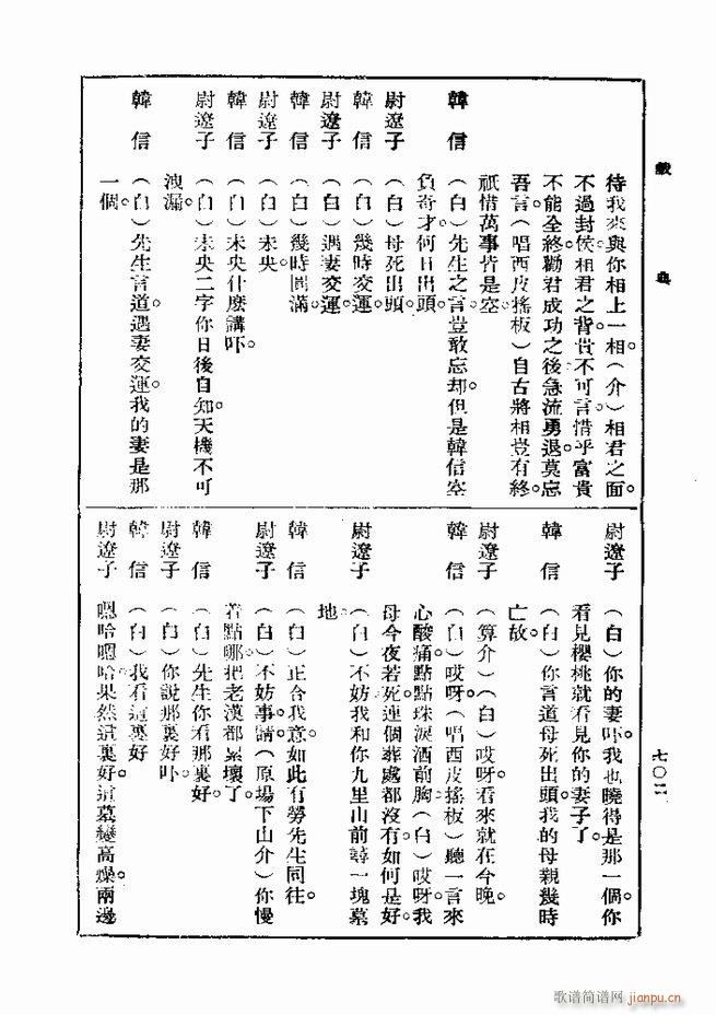  һ ڶ 661 720(ʮּ)42