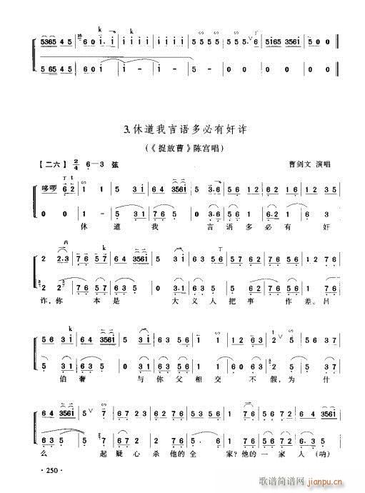 (sh)ý241-260(y)(ʮּ)10