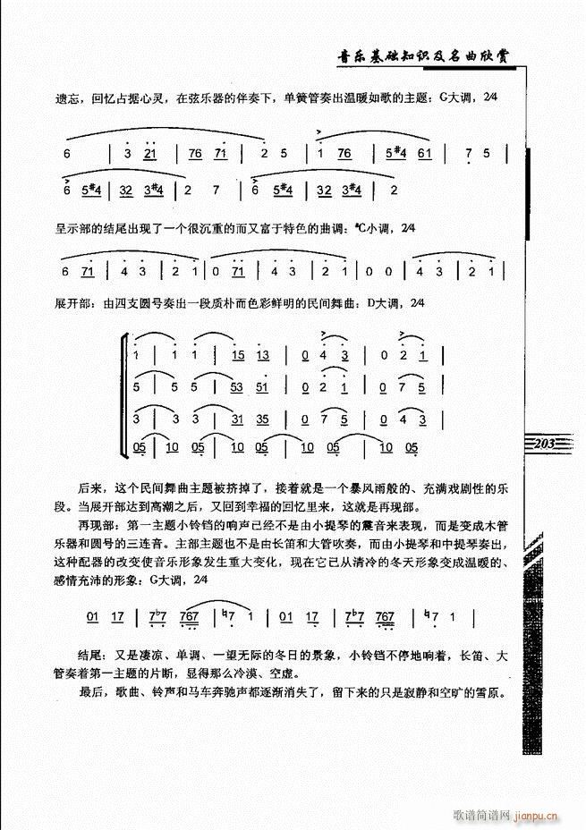 (l )A֪Rp181 240(ʮּ)23