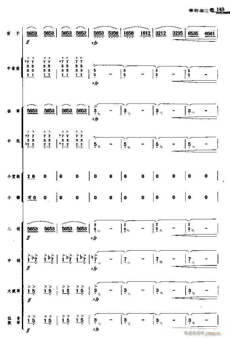 潭 26(V)1