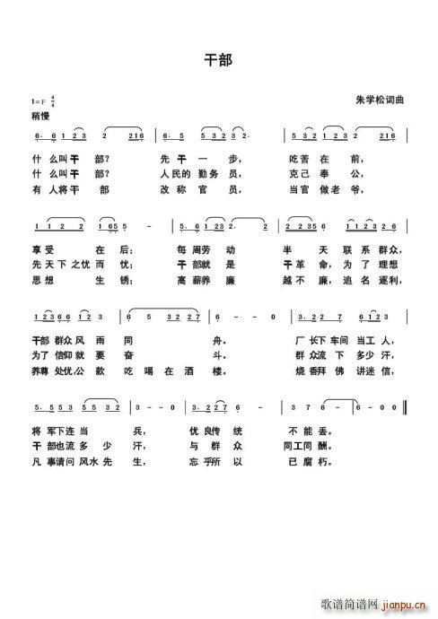 ɲ ΄(chung  )(ָV)1