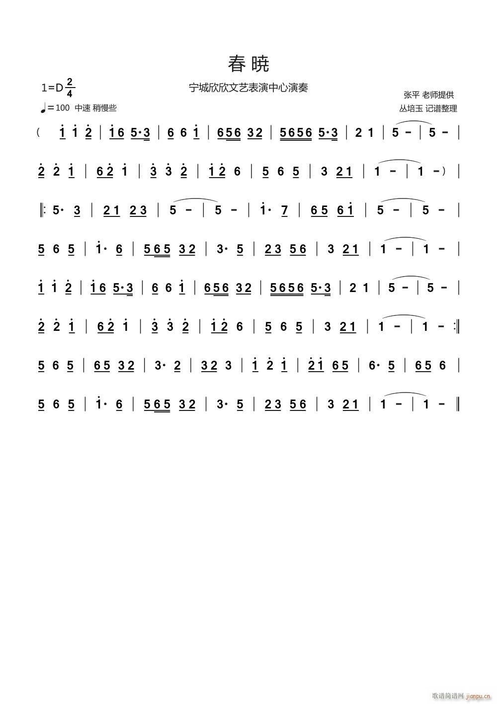   (l )(V)1
