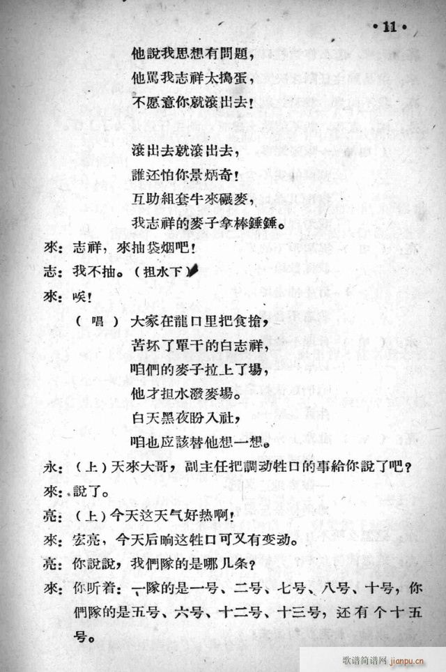חկ糿(ָV)13