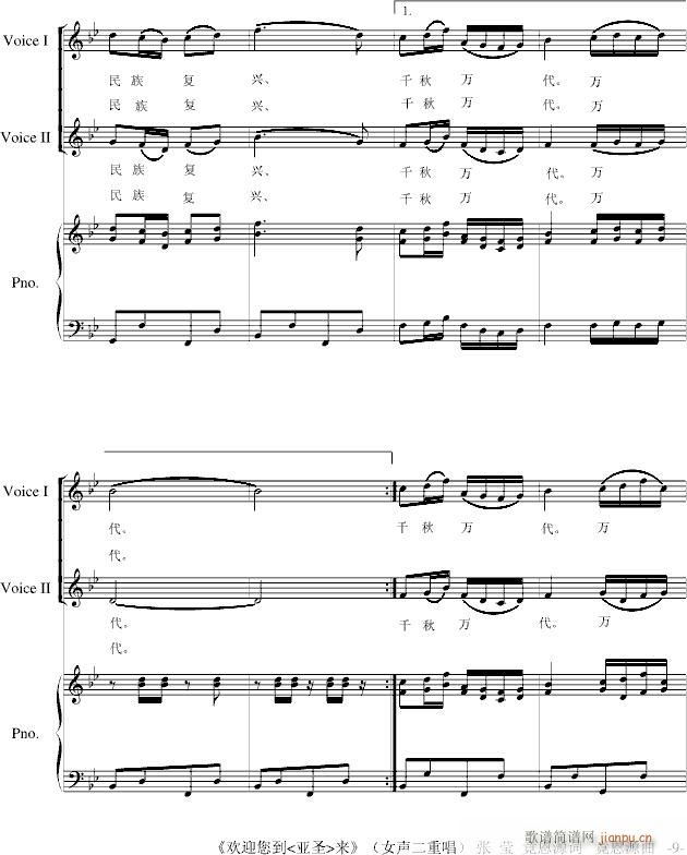ʥ(V)9
