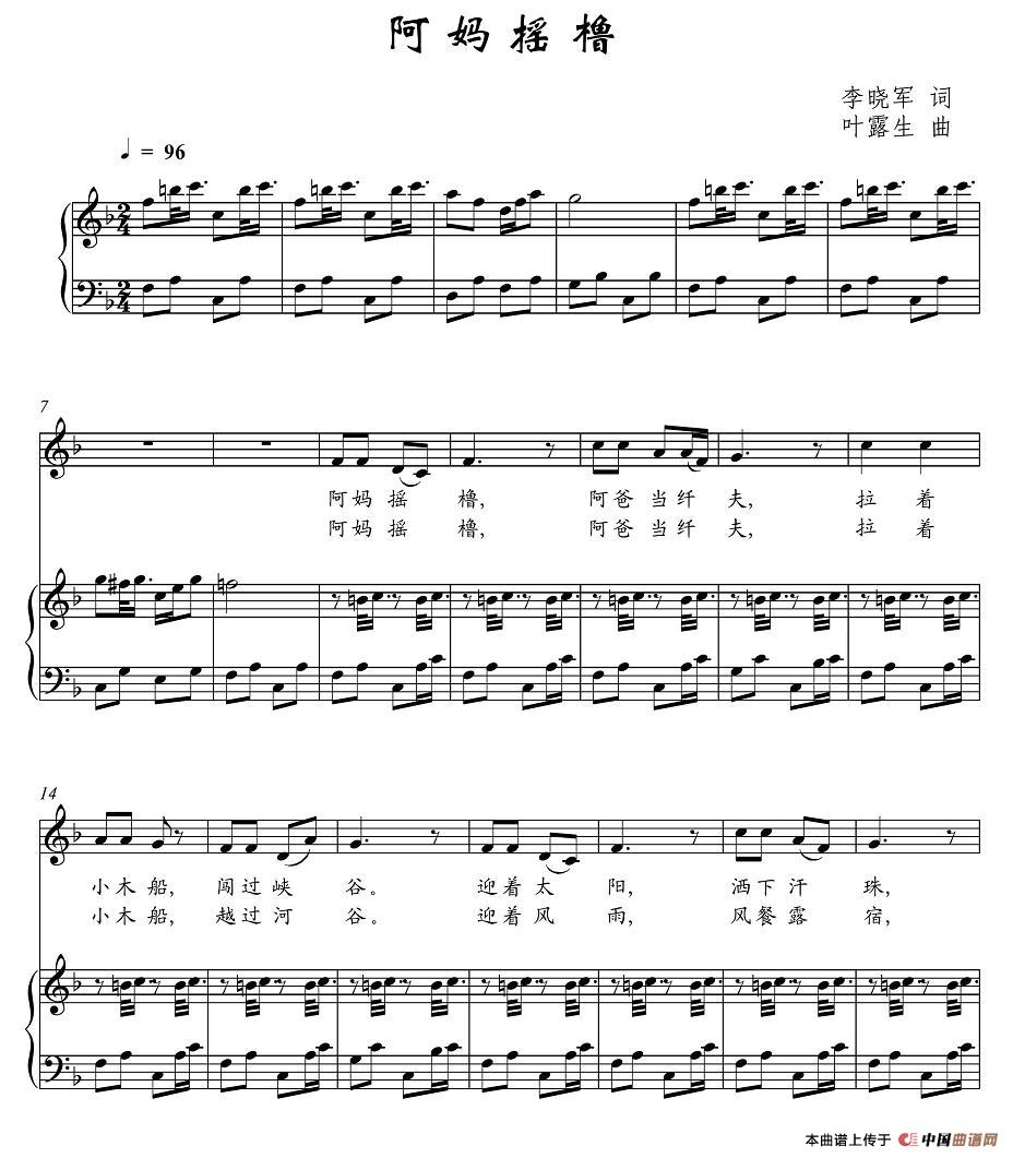 u(V)1