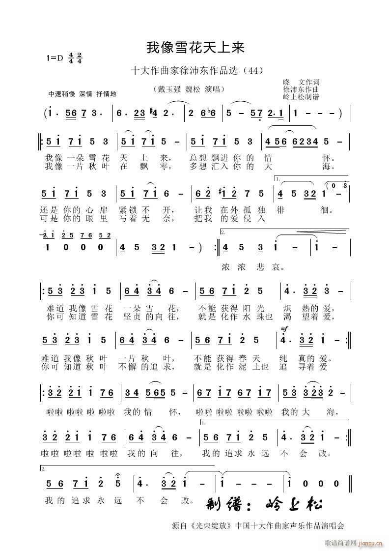 ѩρ(li) ӡƷx 44(ʮּ)1