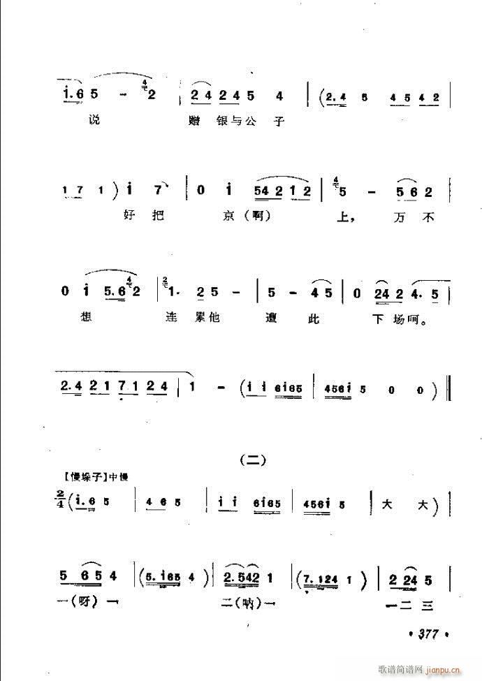 ӑyǻx362 421(ԥV)16