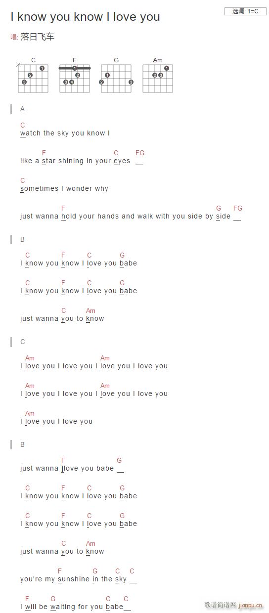 I Know You Know I Love You(V)1
