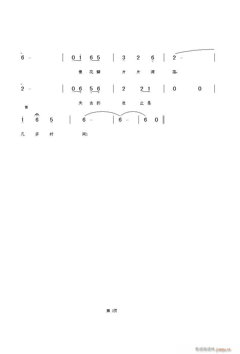 eͯ(ָV)3