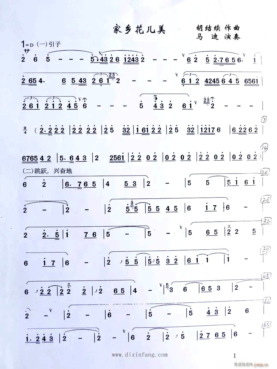 l Ӫ(ѺV)1