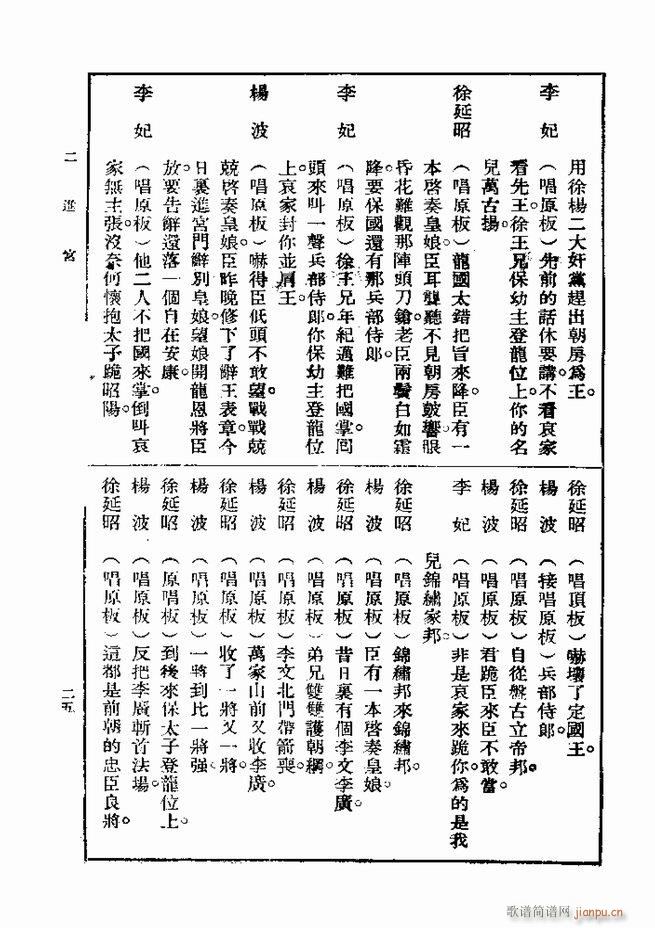 2017��06��06��(ʮ�ּ�����)34