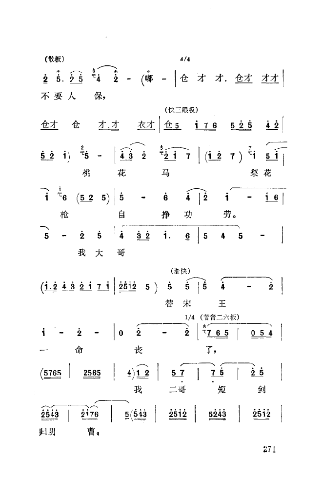 ǻ(l )\ 251 300(ʮּ)27