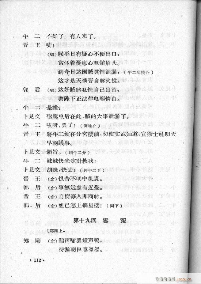 ӱӅR ڶ 101 157(ʮּ)12