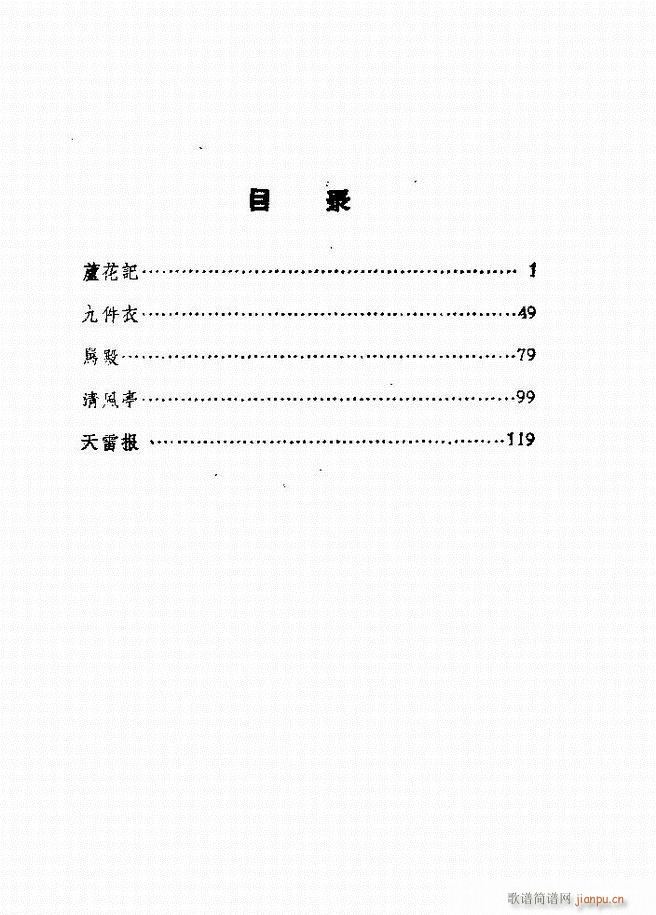 ӱӅR  Ŀǰ1 60(ʮּ)1
